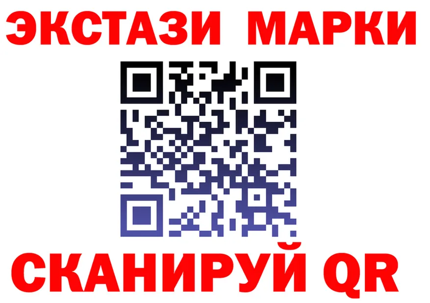 Марки 25I-NBOMe 1,5мг ссылка shop OMG Серов