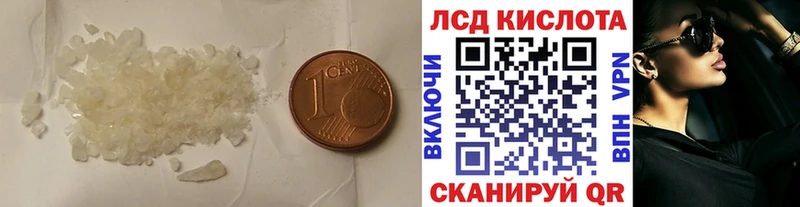 MEGA ССЫЛКА  Серов  ЛСД экстази ecstasy 
