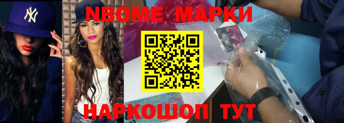 Где продают наркотики?  Серов  Гашиш  Alpha-PVP СОЛЬ кристаллы  МЕФ   Вход с VPN  ГАШ 