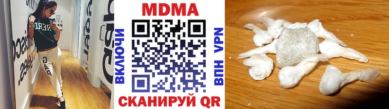 купить закладку Серов blacksprut рабочий сайт MDMA молли
