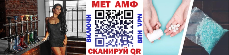 hydra ссылка  Серов  МЕТАМФЕТАМИН Methamphetamine 