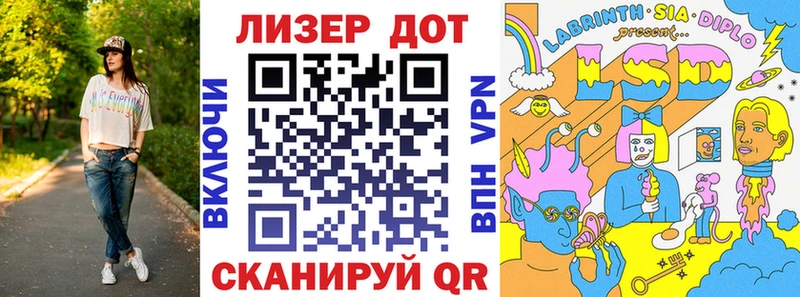 Марки 25I-NBOMe 1500мкг  хочу   Серов 