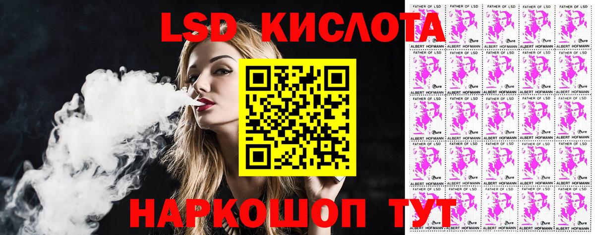 Марки NBOMe 1,5мг Серов