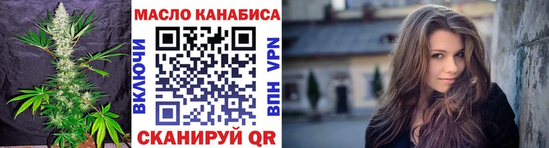 blacksprut ONION  как найти закладки  Серов  ТГК вейп 