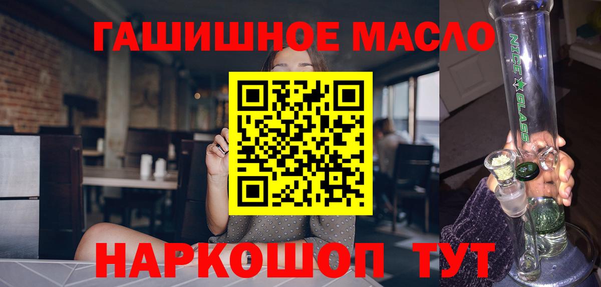 Серов  Дистиллят ТГК вейп  Вход с VPN 