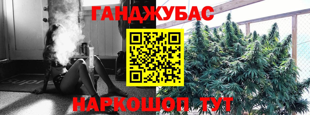 Шишки марихуана White Widow Серов